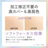COSCOS UHD Foundation 342 Pink Beige, All-in-One Liquid Foundation, Blevette