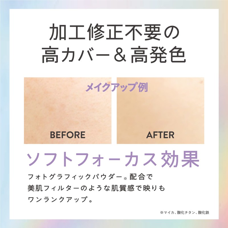 COSCOS UHD Foundation 342 Pink Beige, All-in-One Liquid Foundation, Blevette