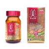 쇼콜라BB 콜라겐 120정(40일분) 비타민C 비타민B6 Chocolat BB Collagen 120 Tablets (40-Day Supply) Vitamin C Vitamin B6
