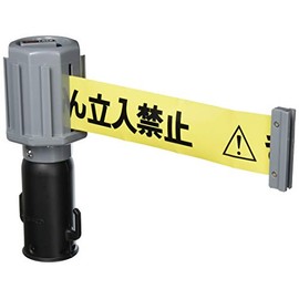 TRUSCO TST-BR-2 Chain Stand Barrier Line (With Marking Tape)