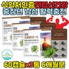 High-capacity vitality booster, saw palmetto berry extract, zinc 3 / 대용량 활력충전 로르산 쏘팔메토 열매 추출물 아연 3