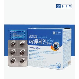 Chong Kun Dang Lutein Effectiveness Vitamin A Nutrient 2 Months / 종근당 루테인 효능 비타민A 영양제 2개월