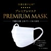 PREMIUM MASK Non-woven Mask, Smooth and Fluffy Material, 40 Pieces,