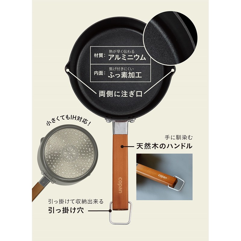 CB Japan Milk Pan, 6.3 inches (16 cm), Mustard, Induction