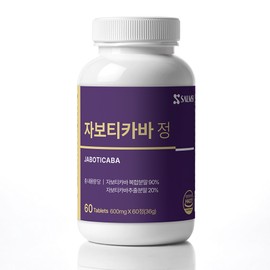 Salmsi Jaboticaba Tablets 600mg x 60 tablets / 살므시 자보티카바 정 600mg x 60정
