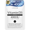 (High Concentration of Vitamin D3 4,000 IU x Omega 3)