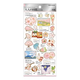 Kamio Japan 217324 Adult Picture Book Seal, Cherry Blossom Flower