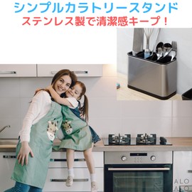 FALOFALO Kitchen Caratory, Space-saving, Chopsticks Stand, Stainless Steel, Keeps You Clean!