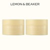 Lemon & Vicar (현대홈쇼핑)레몬앤비커 NZMA 딥 클렌징밤 기본패키지 (Hyundai Home Shopping) Lemon & Beaker NZMA Deep Cleansing Balm Basic Package