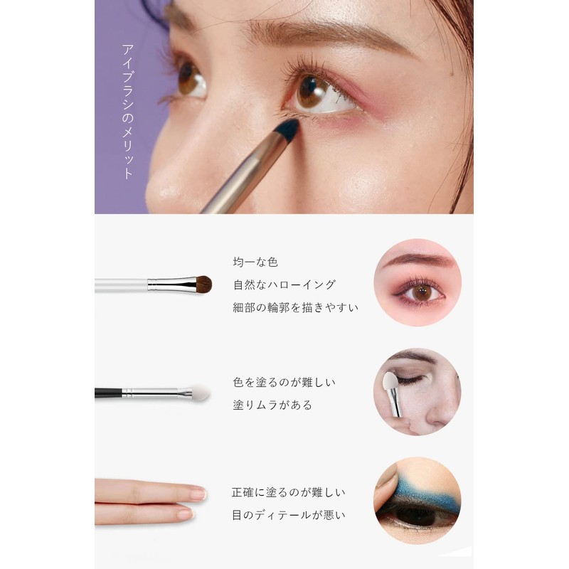 Samcos 3-Piece Set, Eye Shadow Brush, Makeup Brush, Ultra Soft,