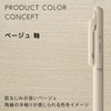 Pentel AMZ-BXA105-5 Oil Based Ballpoint Pen Calme 0.5mm, Black, Khaki,