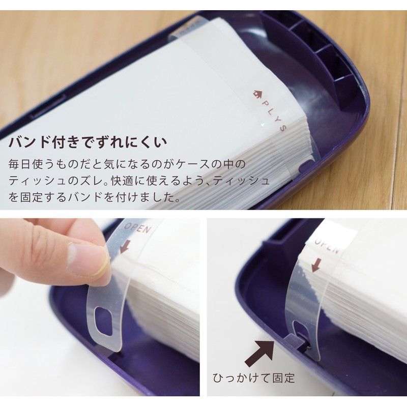 Oka PLYS Tissue Case (White)