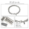 Phiten Limited Edition Titanium Chain Bracelet, Azuki 6.7 - 7.5