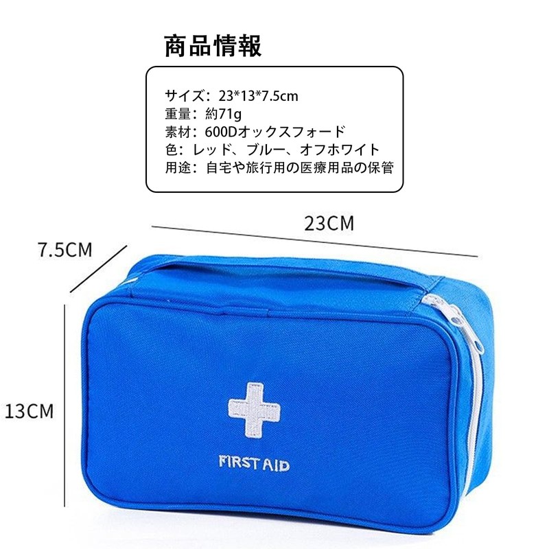 MGizo DtiSpectrum メディカルポーチ 薬箱 救急パック 医療ポーチ 救急用品入れ - 大容量 応急処置