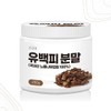 200g of domestic elm bark powder / 국산 느릅나무껍질 유근피