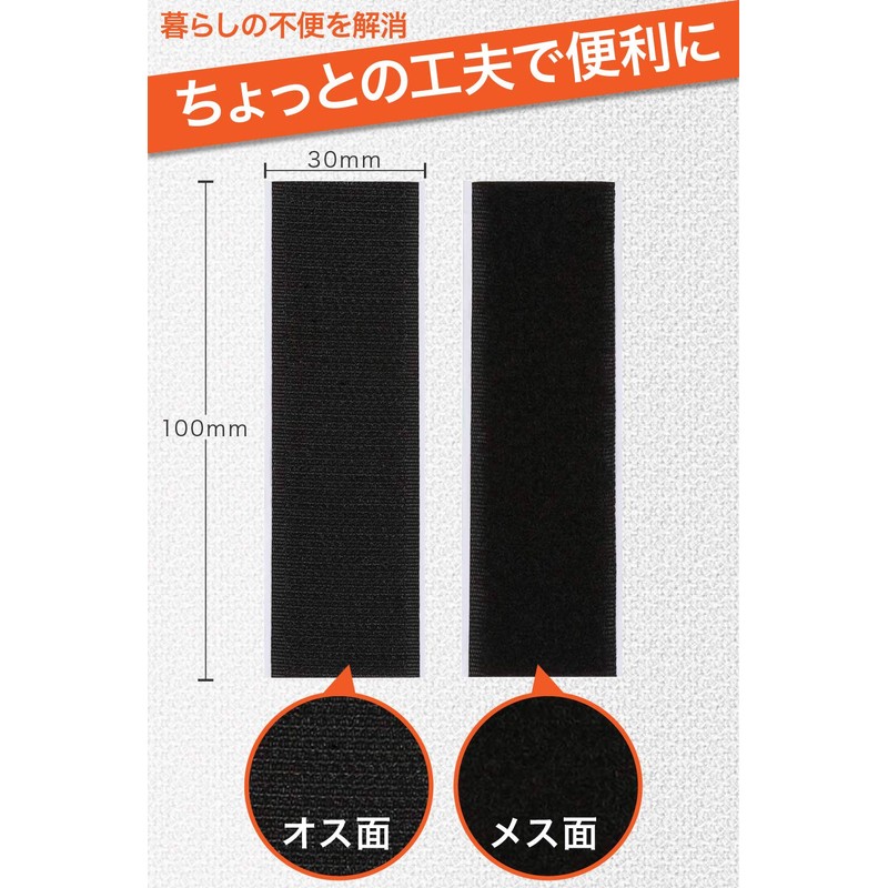 ShotR Velcro Tape with Double Sided Tape 3cm x 10cm