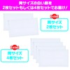 ZERONOWA Class Flag, Streamer Flag, White Plain, 3.5 x 5.9