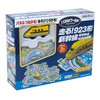 Masudaya Corporation Running Panel World! Shinkansen 923 Type Electric Track