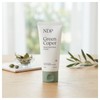 Natural Derma Project Green Caper Deep Hydration Cream 80ml x