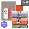 Songwol Towel Songwol Joyful Snoopy face towel 2 piece gift