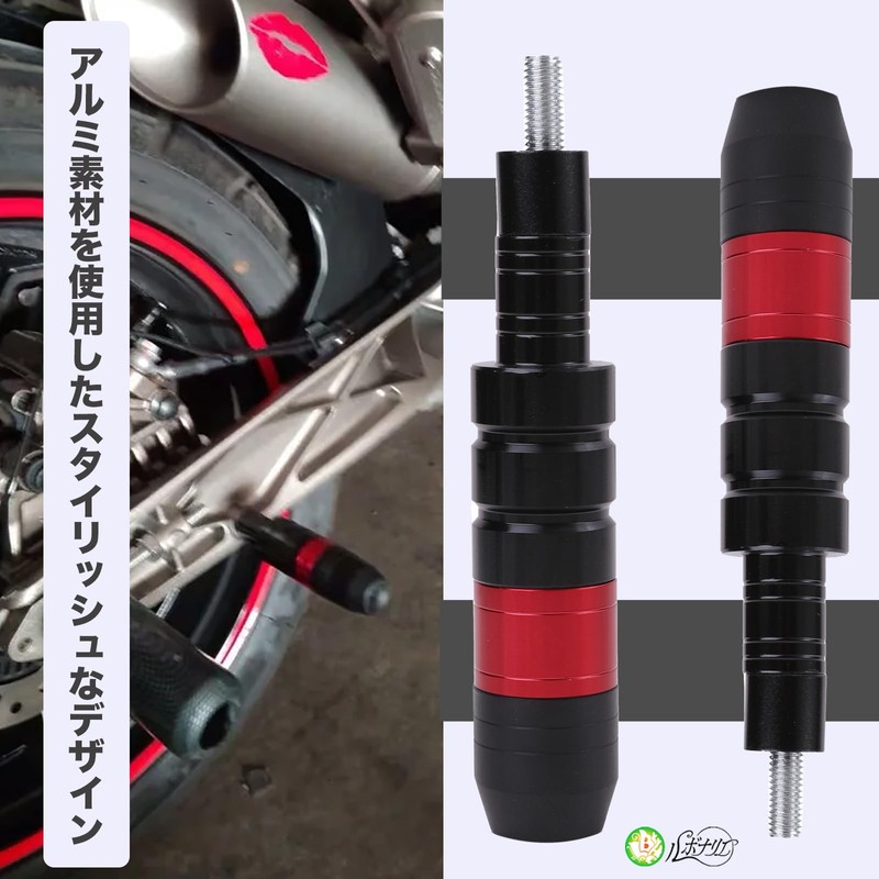 Rubonarie Muffler Guard Engine Guard Muffler Slider Protector M8 2pcs