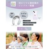 LuLufeel (Thermal EMS x Light) (Also Great as a Gift)
