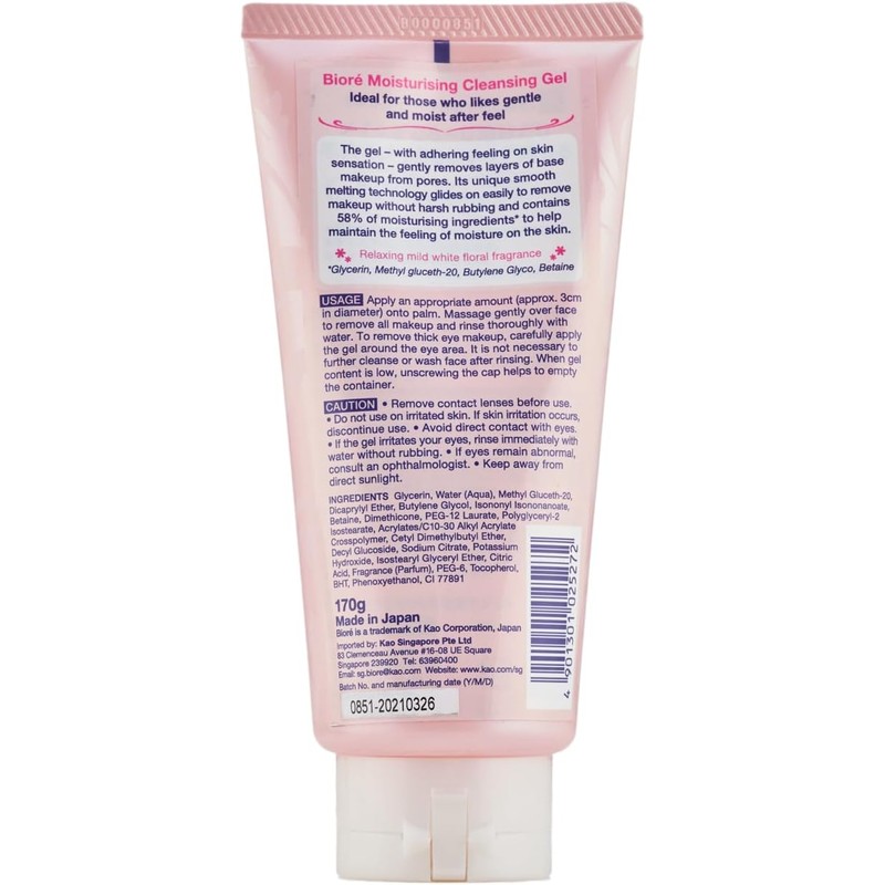  biore Makeup Remover Solid Clear Gel Large oz.