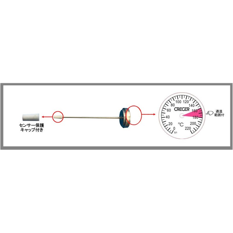 CRECER AP-31-SUS Cooking Thermometer, Waterproof, Suitable Temperature Range, Silver