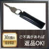 Sato Leather Workshop Key Holder, Coin Purse Included, Key Ring,