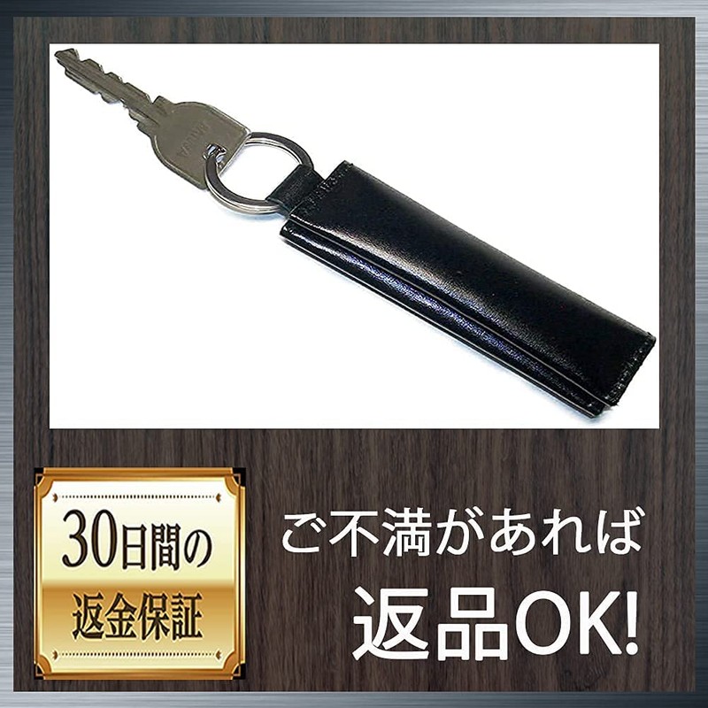 Sato Leather Workshop Key Holder, Coin Purse Included, Key Ring,
