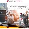 Idemitsu IFG3 High Efficiency Low Friction Synthetic Motor Oil 0W-20,
