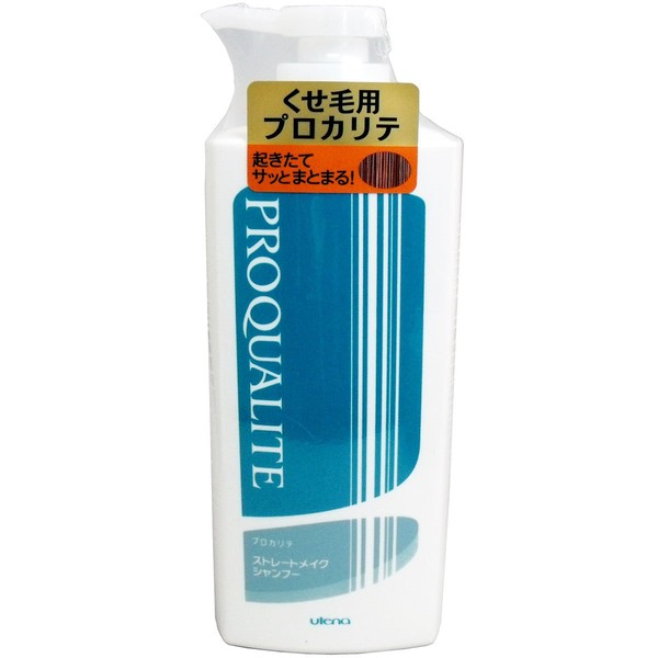 Utena Prokarite Straight Makeup Shampoo C, Large, 20.3 fl oz (600 ml) x 20 Pieces
