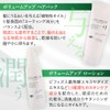 EARTHEART Volume Up Series 3-Piece Set (Shampoo, Hair Pack, Lotion)