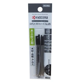 Kyocera CJ-250 MJ-50 No. 25 66400247 Formerly Ryobi Jigsaw Blade, Standard Type, Stand Out Blades for Woodworking Finishing, Set of 5