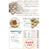 Onion Skin Tea Supplement, 300 Tablets x 3 Bags Set,