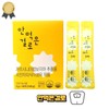 1 box of 30 sachets for 15 days, uneaten ones / 안먹은걸로 30포 15일분 1박스