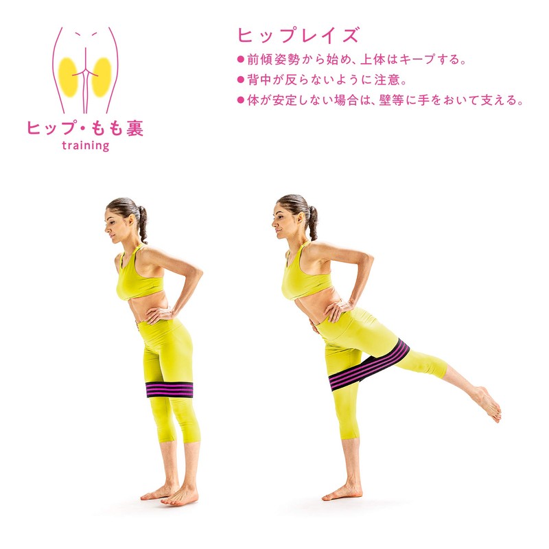 Sakurai 54157 Erugam Hip Lifting Band, Hard, Black x Pink