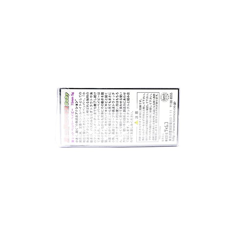 TIEMCO RPB-015 Red Pepper Baby Pencil Bait 3.0 inches (75