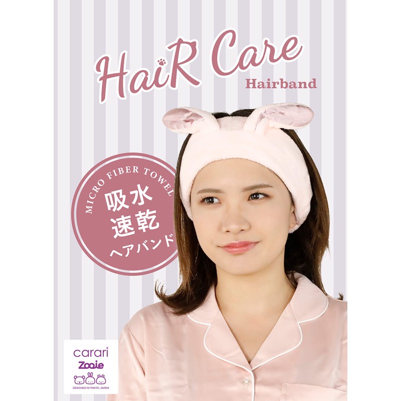 CB Japan Carari Zooey Hair Band, Facial Cleansing, Pool, Bath,