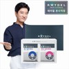 Reidel 맨즈 멀티비타민 + 우먼즈 멀티비타민 세트 Men's Multivitamin + Women's Multivitamin Set