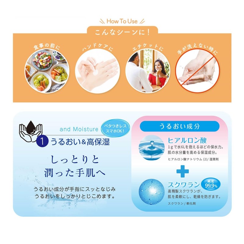 3-Way Hand Cream 50g [Designated Over-the-Counter Drug] Disinfection Neroli Scent