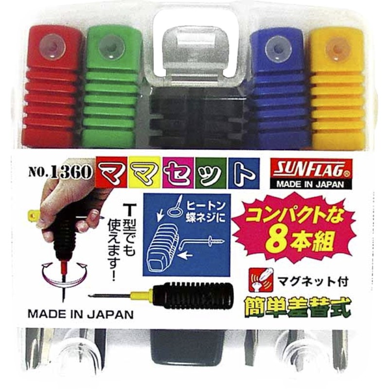 Sun Flag (sunfrag) Difference Replacement Driver Set Mom Set No.