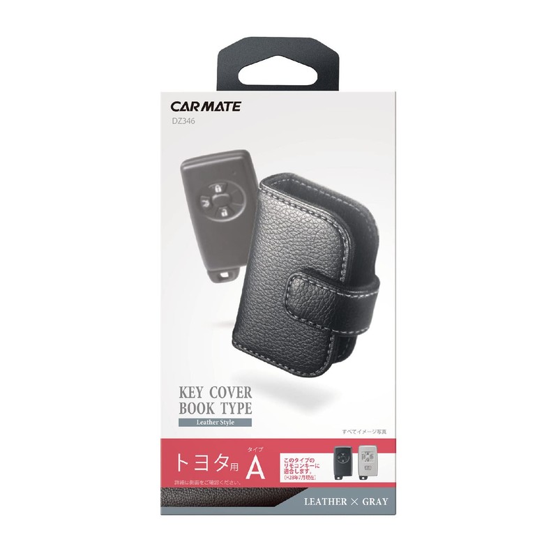Carmate DZ346 Car Key Case Book Type S Toyota A-Type