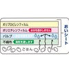 東洋アルミ おいシート5.5合・1升炊き兼用