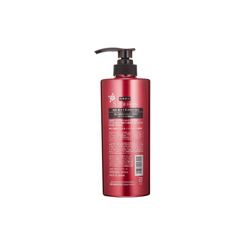 Kumano Oil Seasonal Camellia Oil Shampoo Bottle, 20.3 fl oz