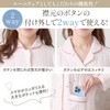 Luanna Jena QWHI01 Women's Pajamas, Loungewear, Skin Side, 100% Cotton,