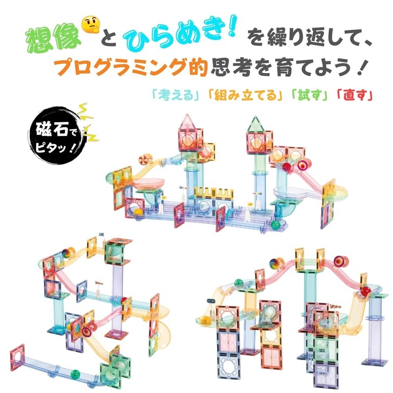 kebo 158PCS Marble Run Blocks