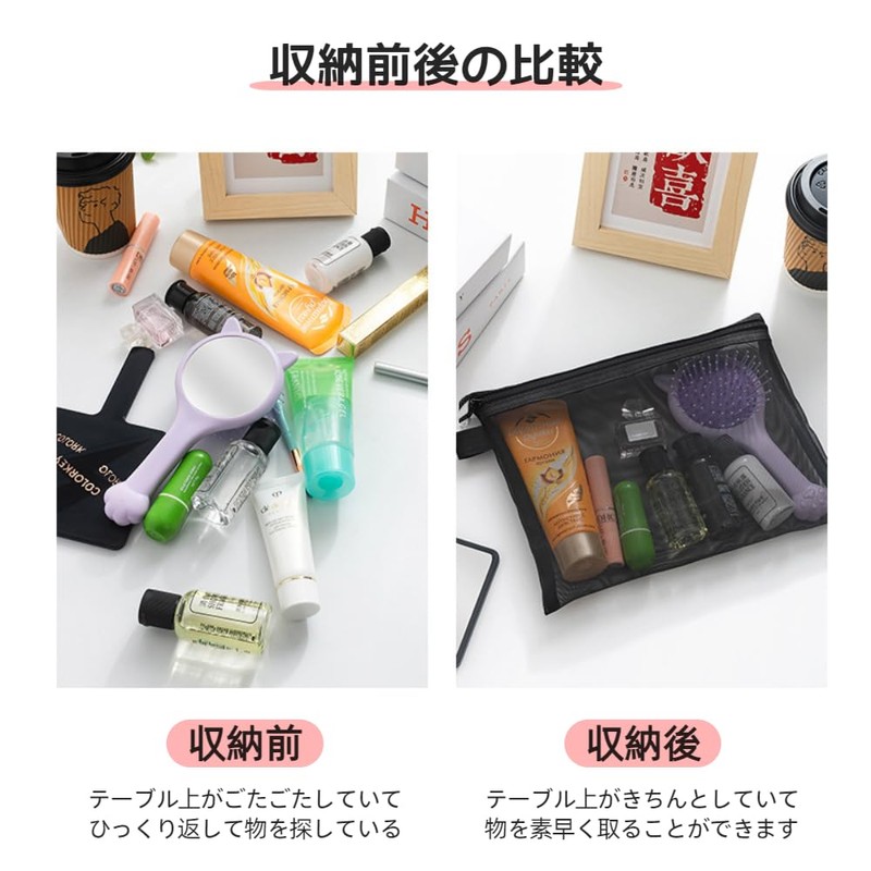 KALOLINNA Mesh Cosmetic Pouch, Cosmetic Storage, 6 Pieces, Makeup Pouch,