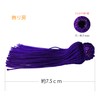 NBK TU75-V Tassel Purple Approx. 3.0 inches (7.5 cm), 2