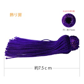 NBK TU75-V Tassel Purple Approx. 3.0 inches (7.5 cm), 2 Pairs